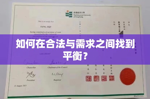 灵石如何在合法与需求之间找到平衡？